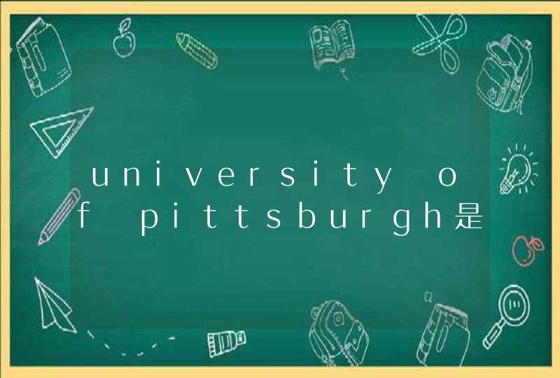 university of pittsburgh是哪个国家_Pittsburgh, United States